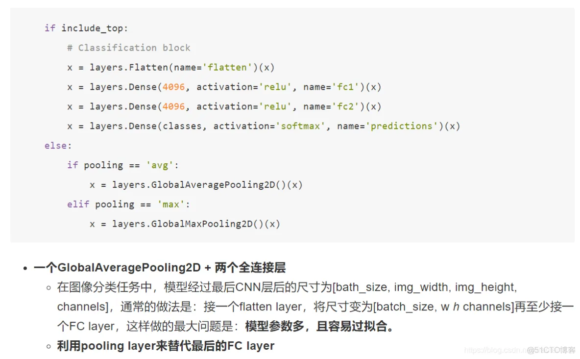 深入浅出TensorFlow_数据_120